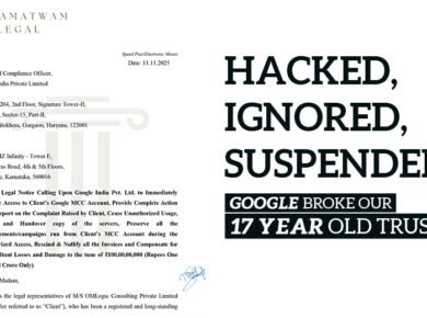Google MCC hacked